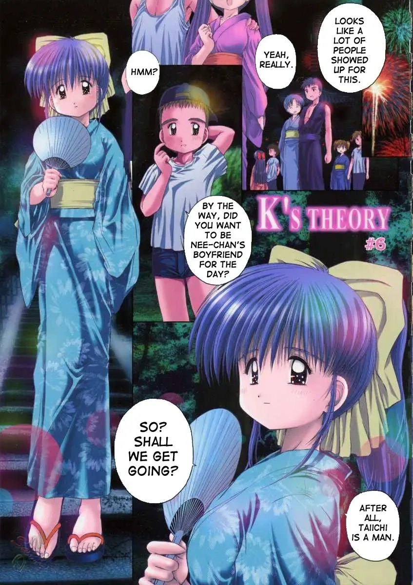 [Kamogawa Tanuki] Elements Fhentai - Page 43