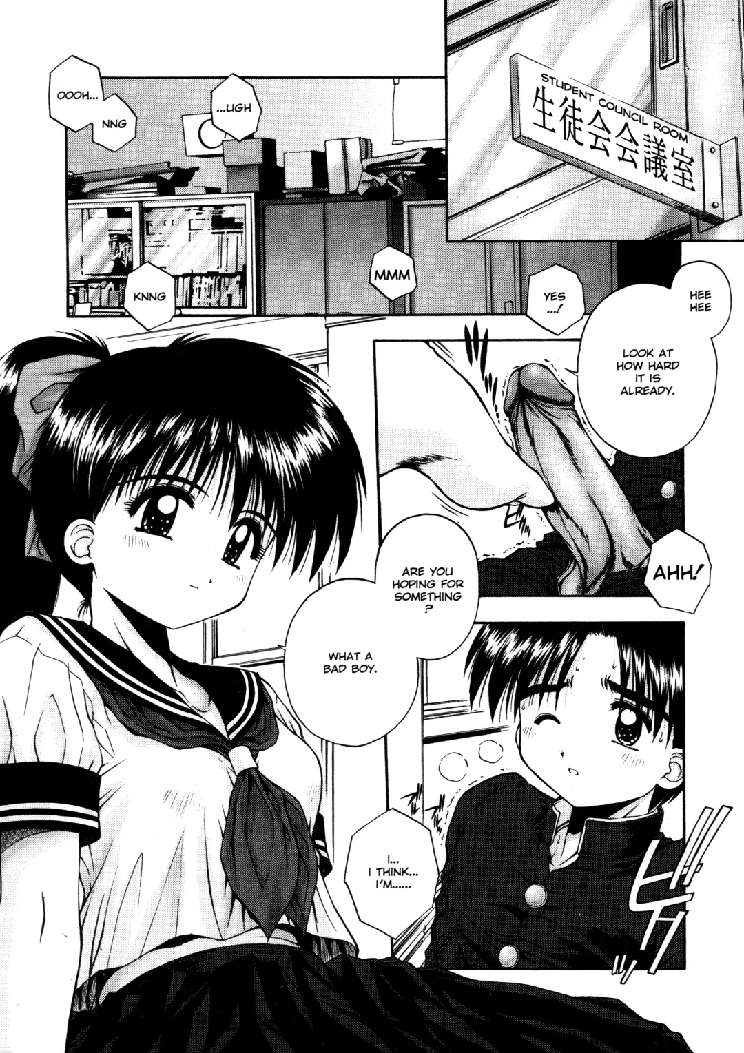 [Kamogawa Tanuki] Elements Fhentai - Page 80