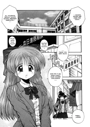 [Kamogawa Tanuki] Elements Fhentai - Page 139