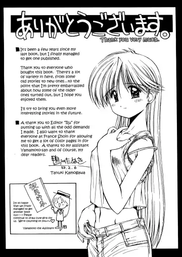 [Kamogawa Tanuki] Elements Fhentai - Page 178