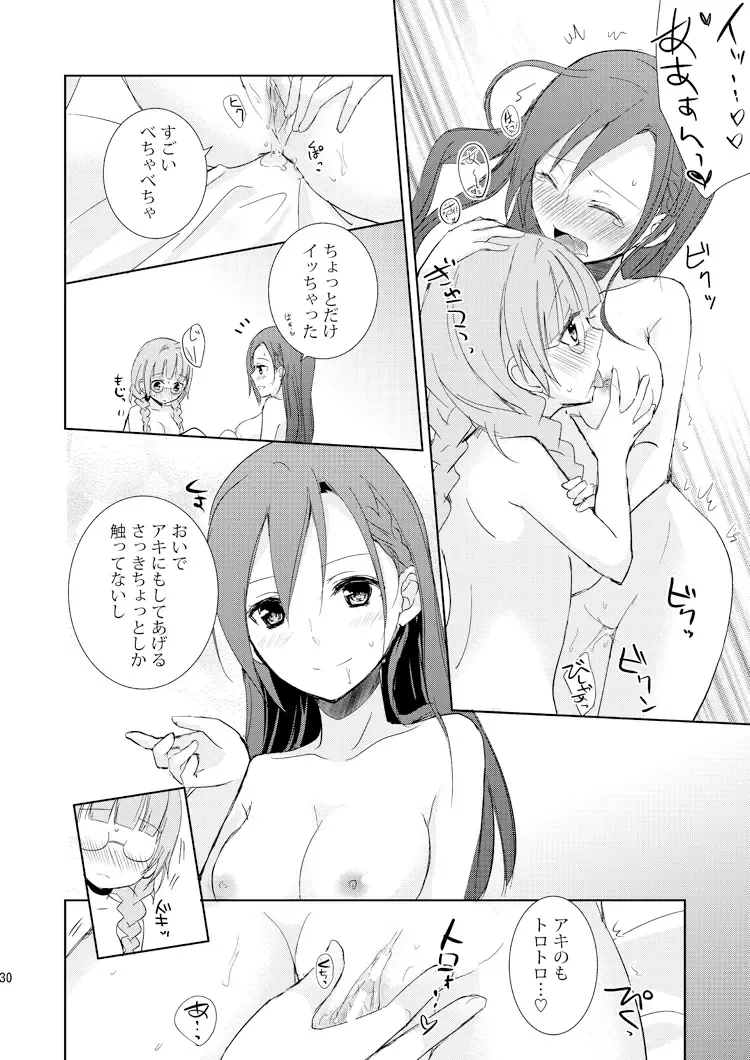 [Aoko] Mikansei no Kimochi Fhentai - Page 29