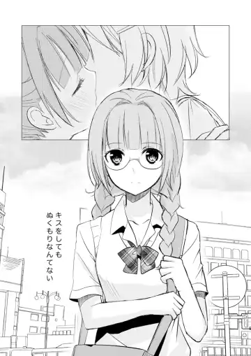 [Aoko] Mikansei no Kimochi Fhentai - Page 4