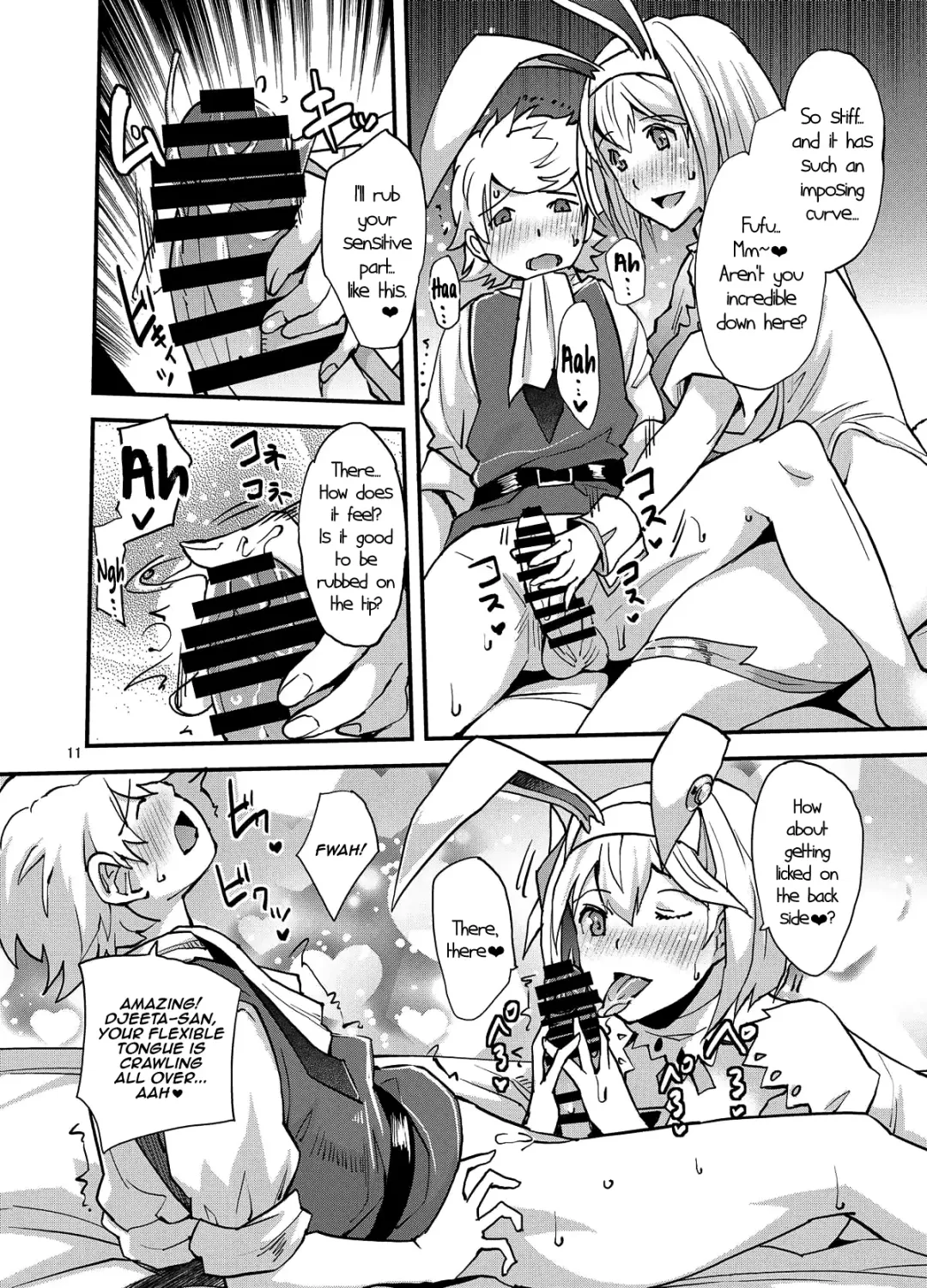 [Rakujin] SaDjeeta-san no Amaama Fudeoroshi | Sage Djeeta's Sweet Experience With a Virgin Fhentai - Page 11