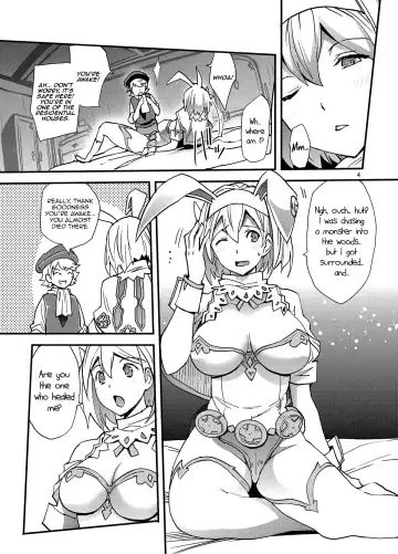 [Rakujin] SaDjeeta-san no Amaama Fudeoroshi | Sage Djeeta's Sweet Experience With a Virgin Fhentai - Page 4