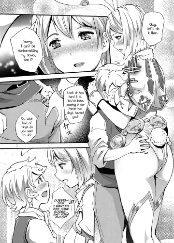 [Rakujin] SaDjeeta-san no Amaama Fudeoroshi | Sage Djeeta's Sweet Experience With a Virgin Fhentai - Page 7
