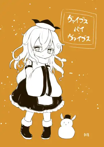 Read [Rekisitaihoonoji] Vibes by Vibes - Fhentai