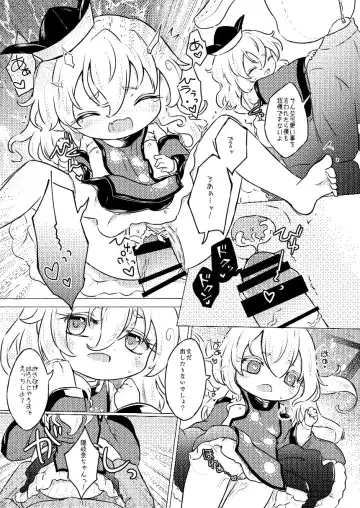 [Rekisitaihoonoji] Vibes by Vibes Fhentai - Page 10