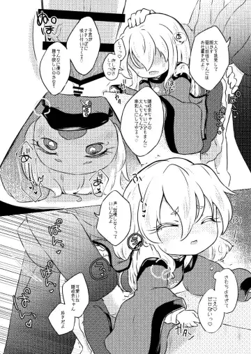 [Rekisitaihoonoji] Vibes by Vibes Fhentai - Page 11