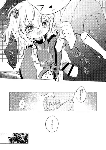 [Rekisitaihoonoji] Vibes by Vibes Fhentai - Page 12