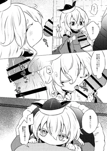 [Rekisitaihoonoji] Vibes by Vibes Fhentai - Page 5