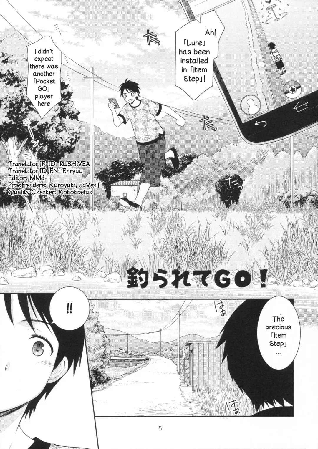[Azuma Yuki] Tsurarete GO! Fhentai - Page 4