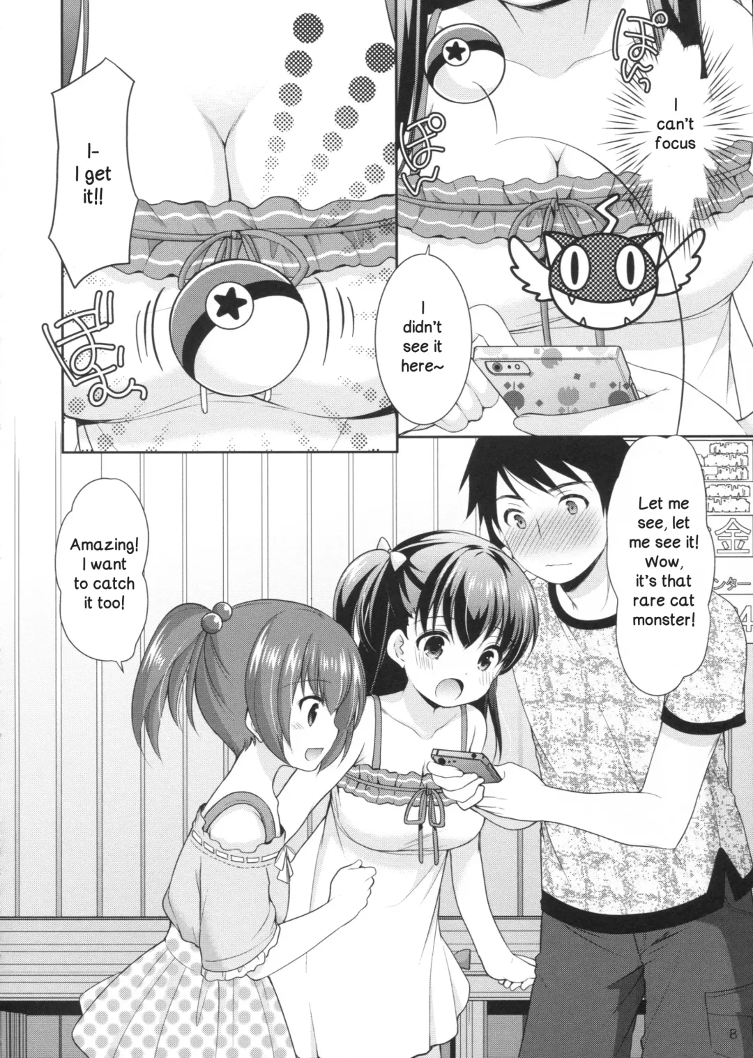 [Azuma Yuki] Tsurarete GO! Fhentai - Page 7