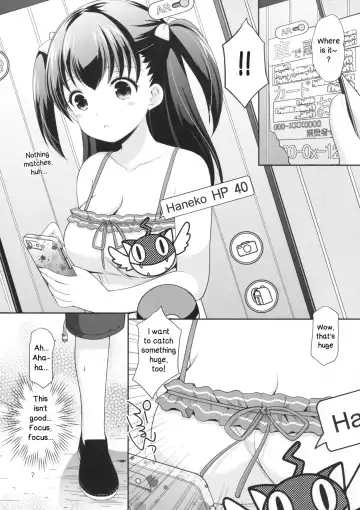 [Azuma Yuki] Tsurarete GO! Fhentai - Page 6