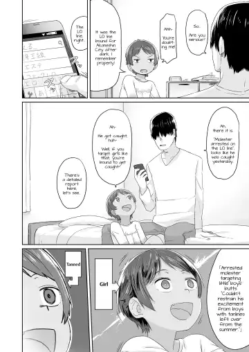 [Satuyo] Chikan to Oshiri to Boyish | Molester & Booty & Boyish Fhentai - Page 2