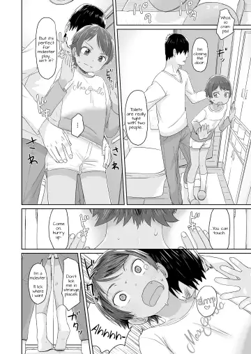 [Satuyo] Chikan to Oshiri to Boyish | Molester & Booty & Boyish Fhentai - Page 4