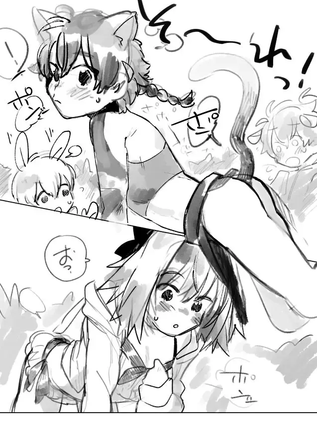 [Tamakon] ぐだぐだ鉛筆本 Fhentai - Page 3