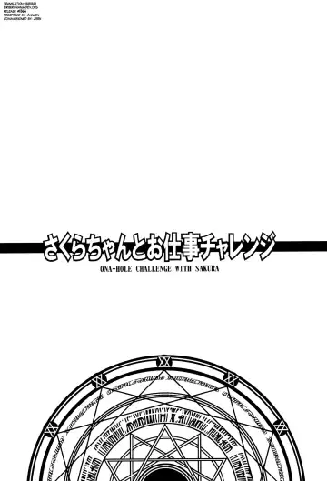 [Azusa Norihee] Sakura-chan to Oshigoto Challenge - Ona-Hole Challenge with Sakura Fhentai - Page 4