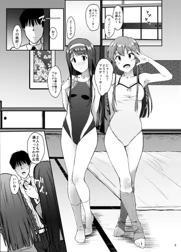 [Nishi] KOTOUMI Fhentai - Page 5