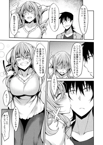 [Stealyy] PROVISIONAL NAME Mirei Story Fhentai - Page 24