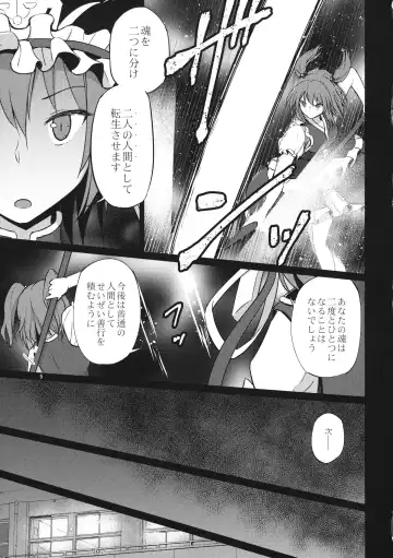 [Humei] Hitotsu ni, Naritai. Fhentai - Page 4