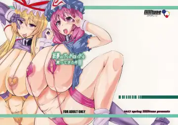 Read [Sippufx] Youmu ga Android o Katte Kita Ken!! - Fhentai