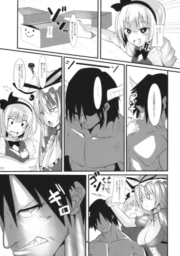 [Sippufx] Youmu ga Android o Katte Kita Ken!! Fhentai - Page 6