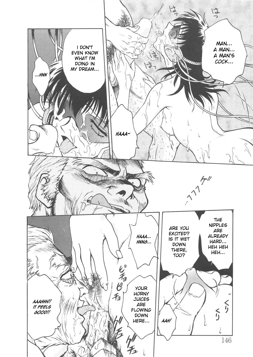 [Funabori Nariaki] Yume no Naka... Fhentai - Page 10