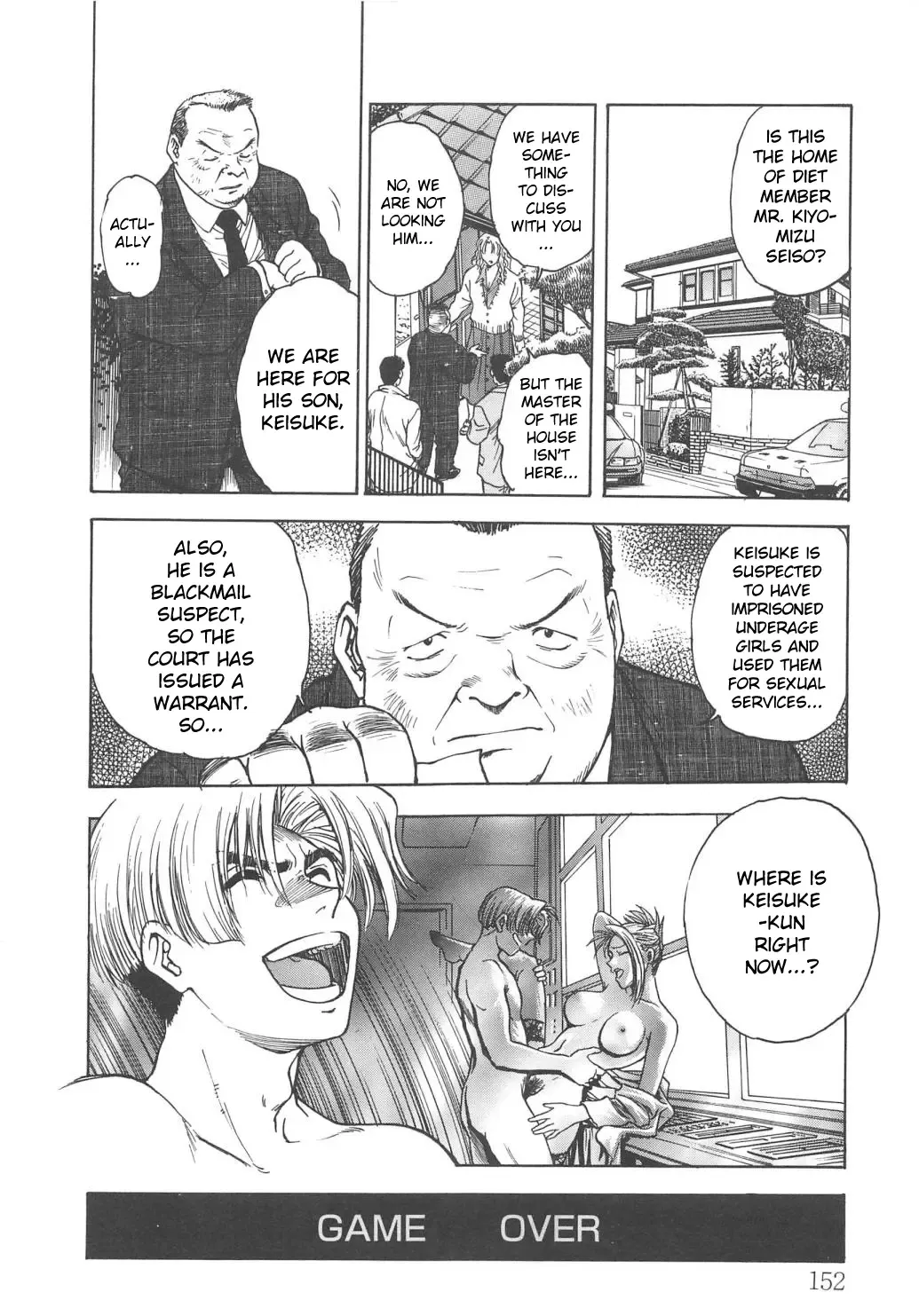 [Funabori Nariaki] Yume no Naka... Fhentai - Page 16