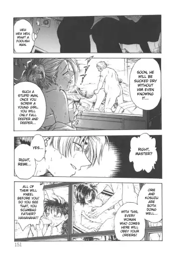 [Funabori Nariaki] Yume no Naka... Fhentai - Page 15