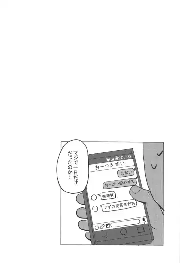 [Cure Slum] Shuran no Gal ni Yarasete Morau Hon Fhentai - Page 15