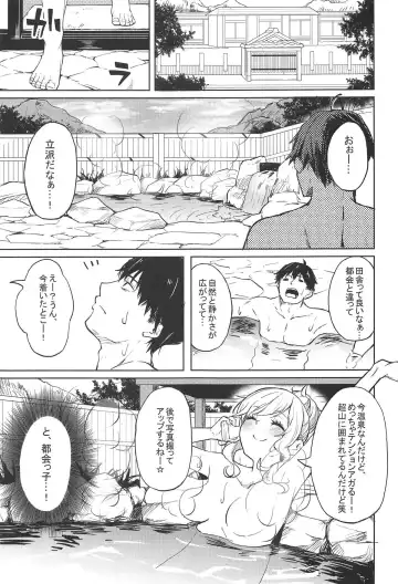 [Cure Slum] Shuran no Gal ni Yarasete Morau Hon Fhentai - Page 2