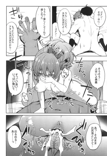 [Cure Slum] Shuran no Gal ni Yarasete Morau Hon Fhentai - Page 25