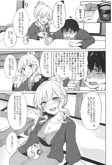 [Cure Slum] Shuran no Gal ni Yarasete Morau Hon Fhentai - Page 4