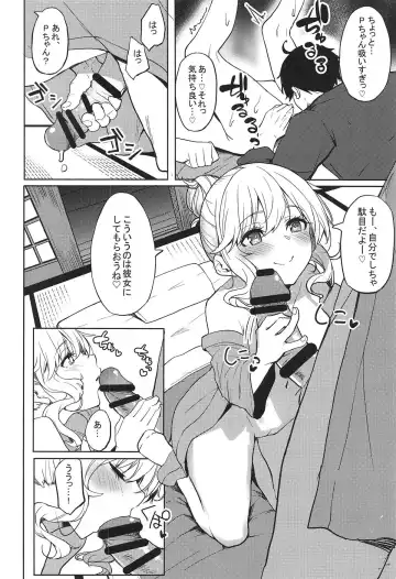 [Cure Slum] Shuran no Gal ni Yarasete Morau Hon Fhentai - Page 7