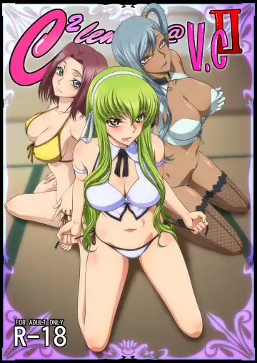Read [Kaname Aomame] C2lemon@V.c2 - Fhentai