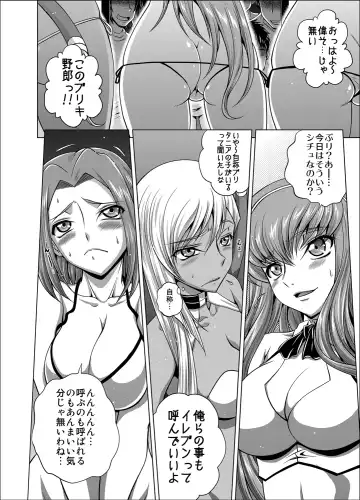 [Kaname Aomame] C2lemon@V.c2 Fhentai - Page 3