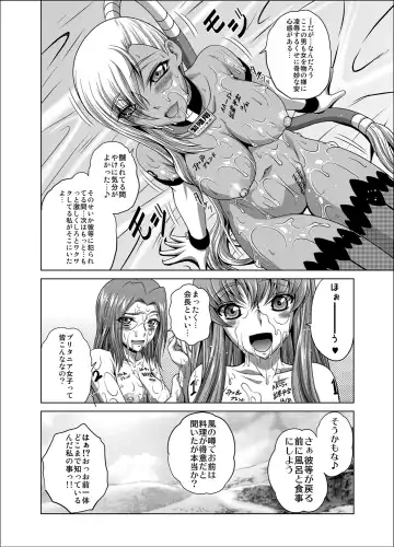 [Kaname Aomame] C2lemon@V.c2 Fhentai - Page 30
