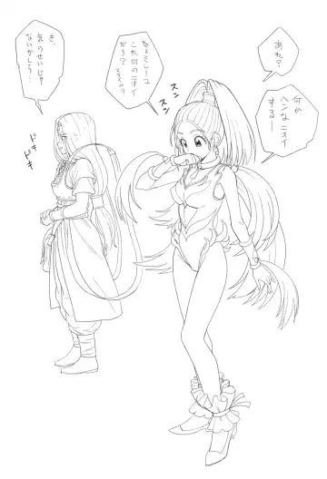 [Supurai] Mireille Fhentai - Page 5