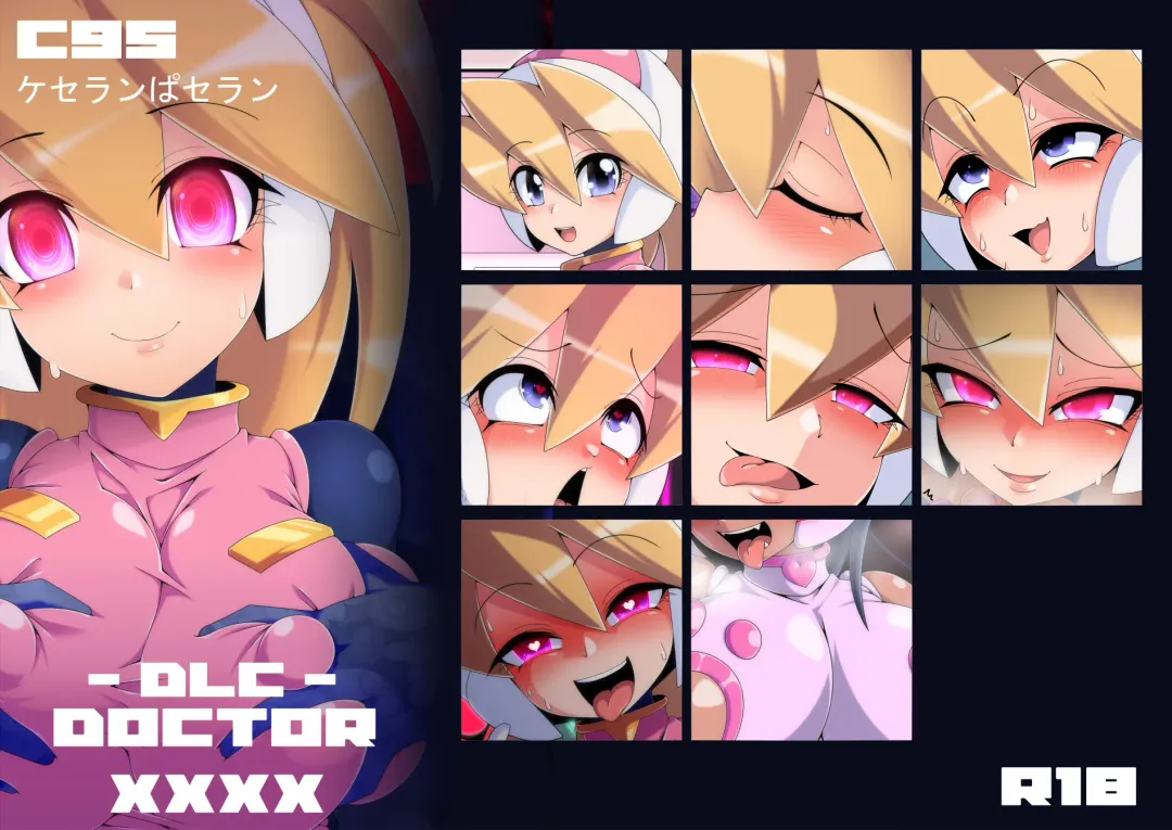 [Sanagi Semi] DOCTOR_XXXX_DLC Fhentai - Page 1