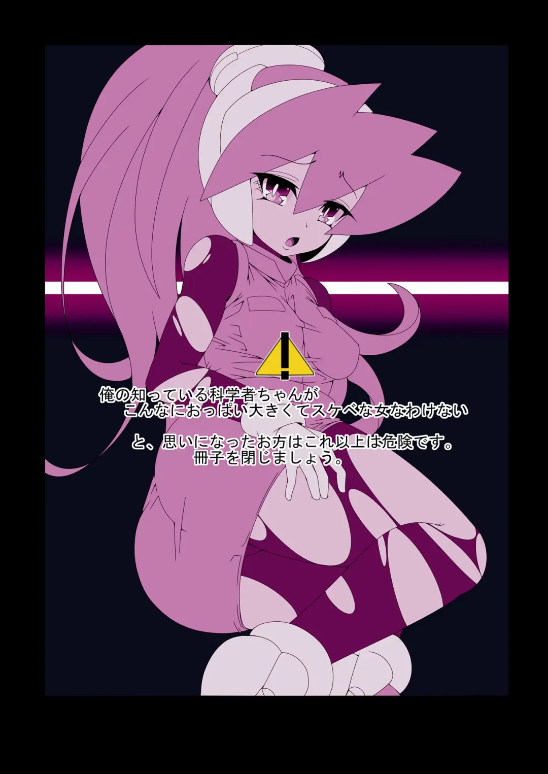 [Sanagi Semi] DOCTOR_XXXX_DLC Fhentai - Page 3