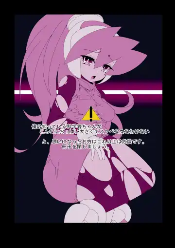 [Sanagi Semi] DOCTOR_XXXX_DLC Fhentai - Page 3