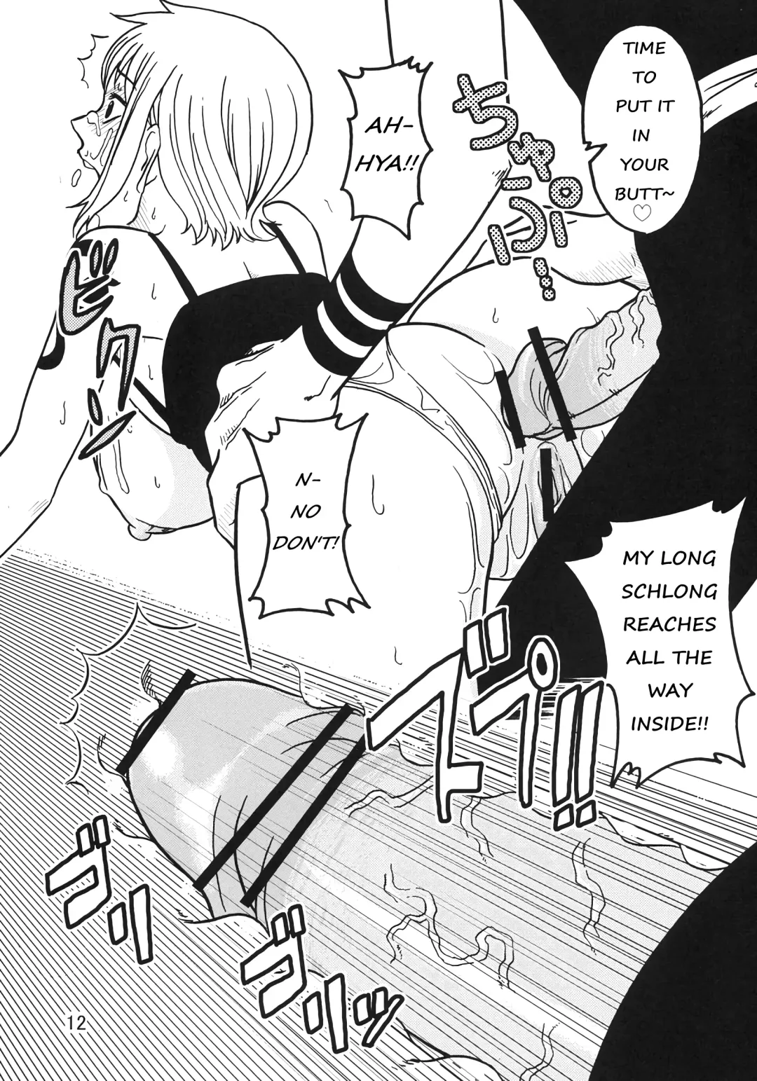 [Murata.] Nami no Koukai Nisshi Special 3 Fhentai - Page 14