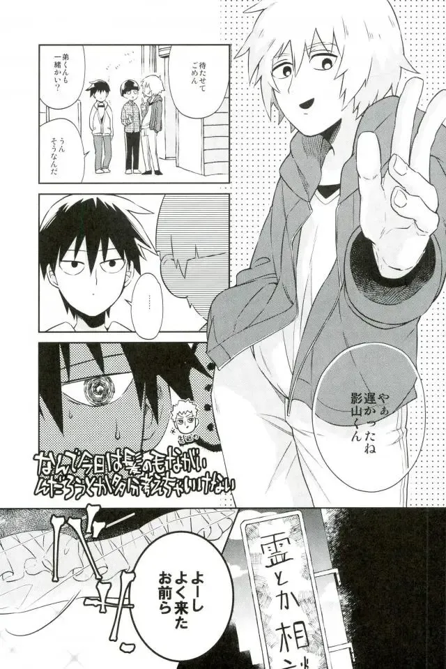 [Butashabusuke] Kono Ashi Mouchoi Niku ga Hoshii Fhentai - Page 4