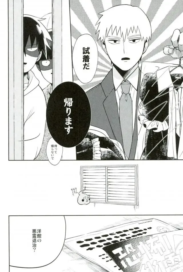 [Butashabusuke] Kono Ashi Mouchoi Niku ga Hoshii Fhentai - Page 5