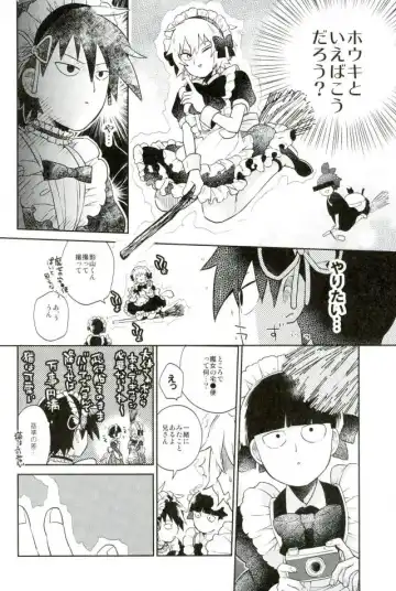[Butashabusuke] Kono Ashi Mouchoi Niku ga Hoshii Fhentai - Page 11