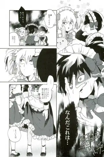 [Butashabusuke] Kono Ashi Mouchoi Niku ga Hoshii Fhentai - Page 14