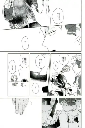 [Butashabusuke] Kono Ashi Mouchoi Niku ga Hoshii Fhentai - Page 20