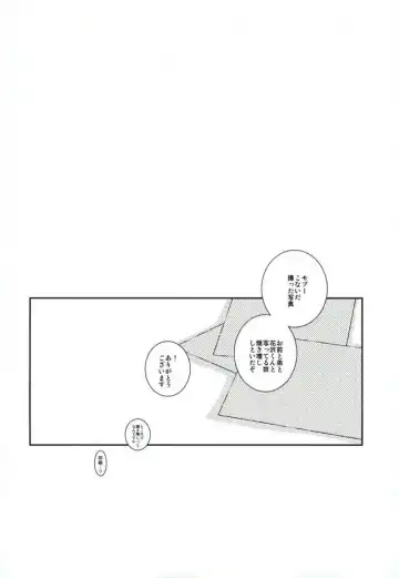 [Butashabusuke] Kono Ashi Mouchoi Niku ga Hoshii Fhentai - Page 23