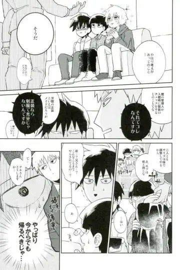 [Butashabusuke] Kono Ashi Mouchoi Niku ga Hoshii Fhentai - Page 6