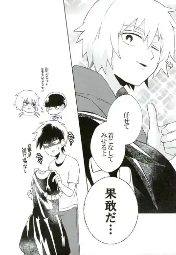 [Butashabusuke] Kono Ashi Mouchoi Niku ga Hoshii Fhentai - Page 7